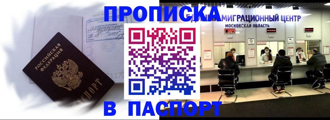 регистрация в Козловке