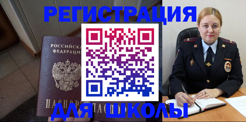 временная регистрация гарантия в Козловке
